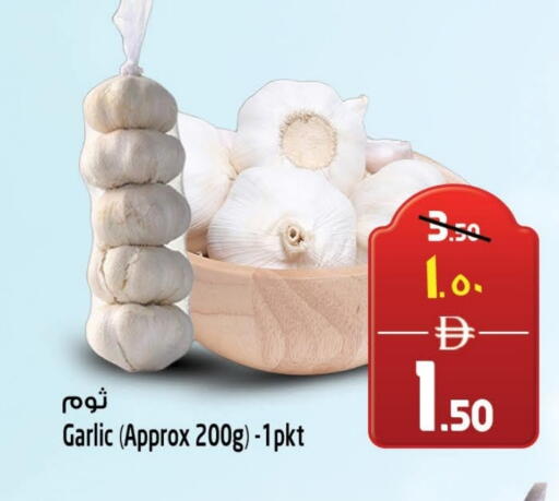 Garlic available at سفاري هايبرماركت in الإمارات العربية المتحدة , الامارات - الشارقة / عجمان