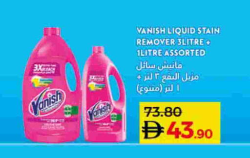 available at لولو هايبرماركت in الإمارات العربية المتحدة , الامارات - رَأْس ٱلْخَيْمَة