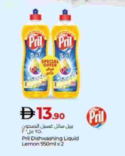 Lemon available at لولو هايبرماركت in الإمارات العربية المتحدة , الامارات - ٱلْعَيْن‎