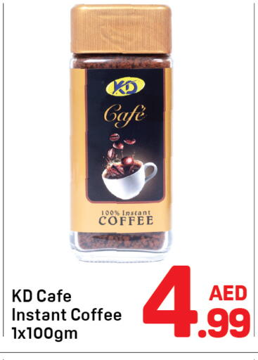 available at دي تو دي in الإمارات العربية المتحدة , الامارات - دبي