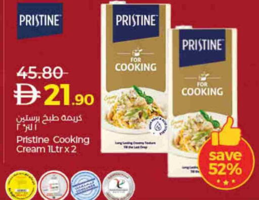 available at لولو هايبرماركت in الإمارات العربية المتحدة , الامارات - دبي