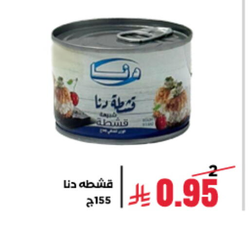 available at نبراس العنوان in مملكة العربية السعودية, السعودية, سعودية - الطائف