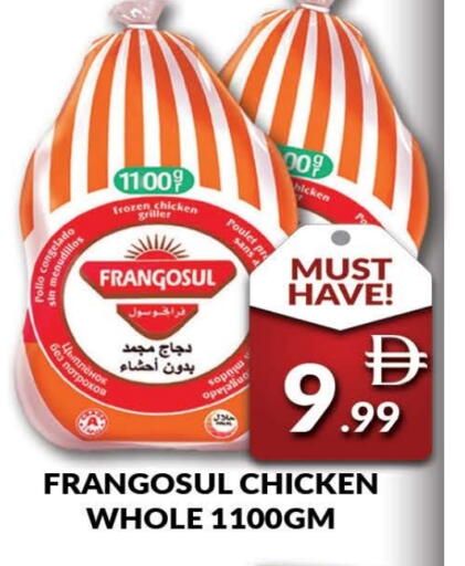 فرانجوسول available at المدينة in الإمارات العربية المتحدة , الامارات - دبي