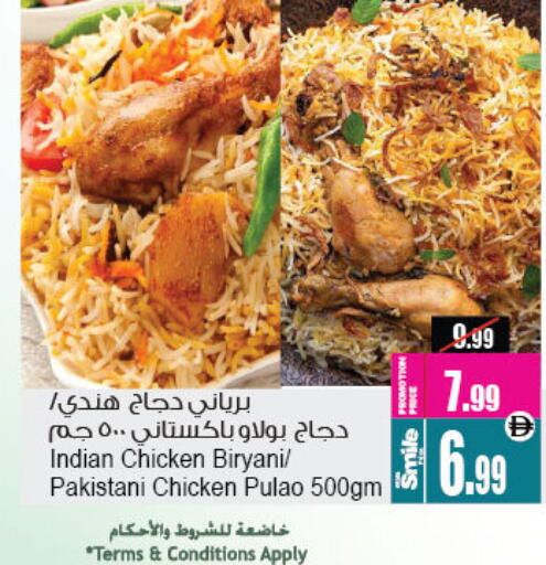 available at أنصار مول in الإمارات العربية المتحدة , الامارات - الشارقة / عجمان