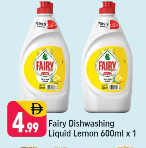 Lemon available at شكلان ماركت in الإمارات العربية المتحدة , الامارات - دبي