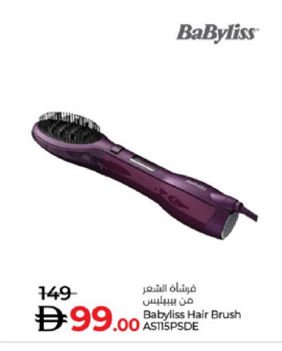 available at لولو هايبرماركت in الإمارات العربية المتحدة , الامارات - الشارقة / عجمان