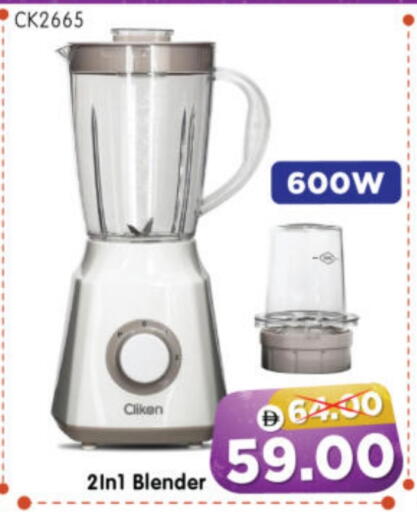 available at هايبر ماركت المدينة in الإمارات العربية المتحدة , الامارات - أبو ظبي