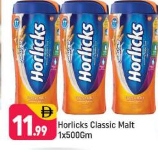 available at Shaklan  in UAE - Dubai