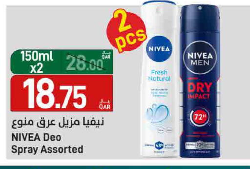 Nivea available at SPAR in Qatar - Doha