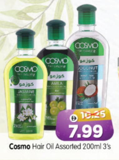 available at Al Madina Hypermarket in UAE - Abu Dhabi