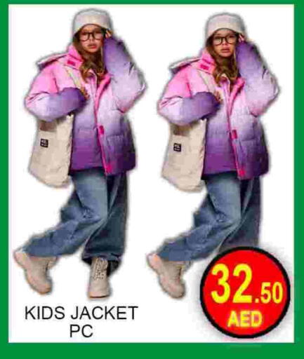 available at جرين جيفت متجر أقسام in الإمارات العربية المتحدة , الامارات - دبي