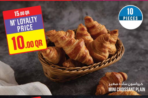 available at مونوبريكس in قطر - الدوحة