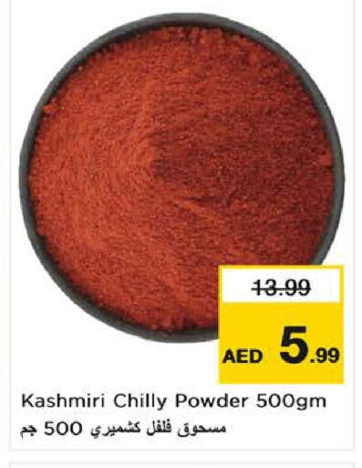 available at Nesto Hypermarket in UAE - Sharjah / Ajman