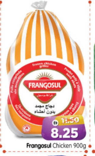 FRANGOSUL available at Al Madina Hypermarket in UAE - Abu Dhabi
