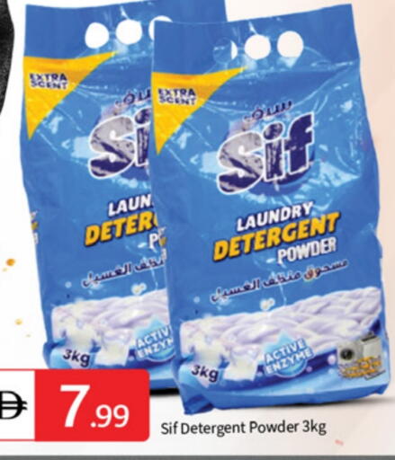 منظف available at سوق طلال in الإمارات العربية المتحدة , الامارات - دبي