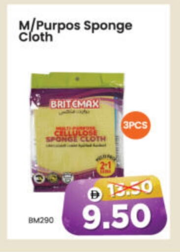 available at Al Madina Hypermarket in UAE - Abu Dhabi