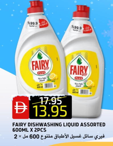 available at Select Market in UAE - Abu Dhabi