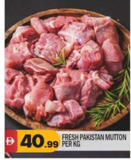 available at BIGmart in UAE - Dubai