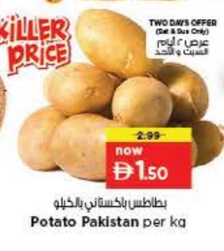 Potato from Pakistan available at Nesto Hypermarket in UAE - Fujairah