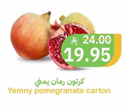 Pomegranate available at Qateba Markets in KSA, Saudi Arabia, Saudi - Buraidah