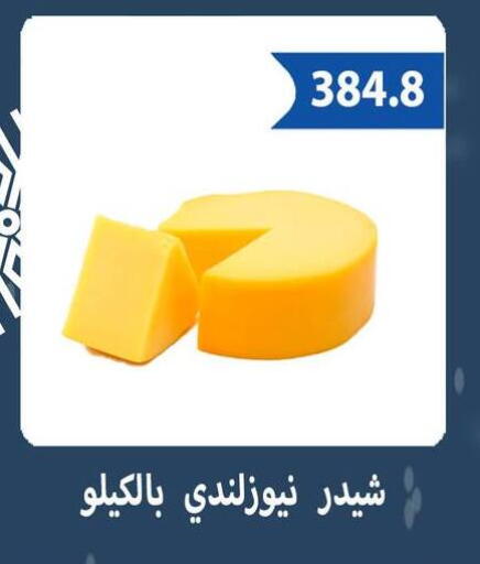 available at Hyper Samy Salama Sons in Egypt - Cairo