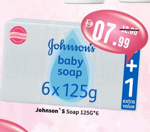 JOHNSONS available at ROYAL GULF HYPERMARKET LLC in UAE - Abu Dhabi
