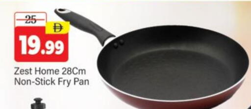 available at Al Madina  in UAE - Dubai