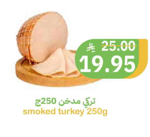 available at أسواق قاطبة in مملكة العربية السعودية, السعودية, سعودية - بريدة