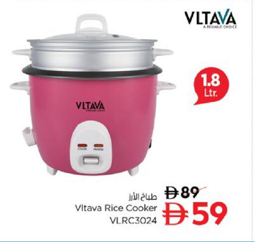 available at Last Chance  in UAE - Fujairah