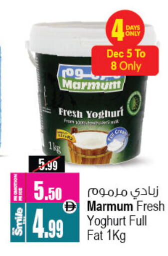 مزروم available at أنصار مول in الإمارات العربية المتحدة , الامارات - الشارقة / عجمان