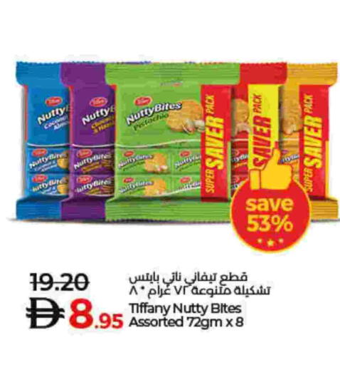 available at لولو هايبرماركت in الإمارات العربية المتحدة , الامارات - أم القيوين‎