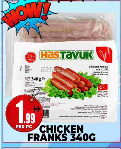 available at مركز الخصومات سنترو in الإمارات العربية المتحدة , الامارات - دبي