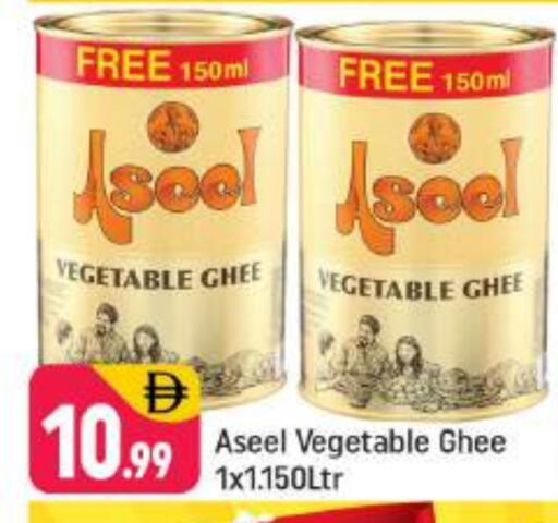 available at Shaklan  in UAE - Dubai