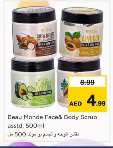 Avocado Cucumber available at نستو هايبرماركت in الإمارات العربية المتحدة , الامارات - الشارقة / عجمان