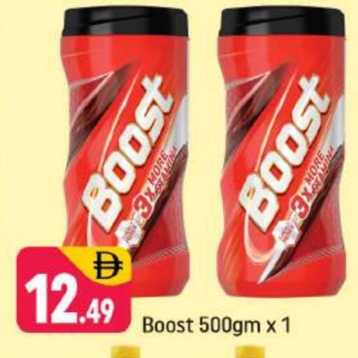 available at شكلان ماركت in الإمارات العربية المتحدة , الامارات - دبي