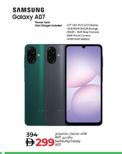 available at لولو هايبرماركت in الإمارات العربية المتحدة , الامارات - أم القيوين‎