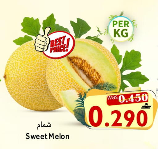 Melon available at القوت هايبرماركت in عُمان - مسقط‎