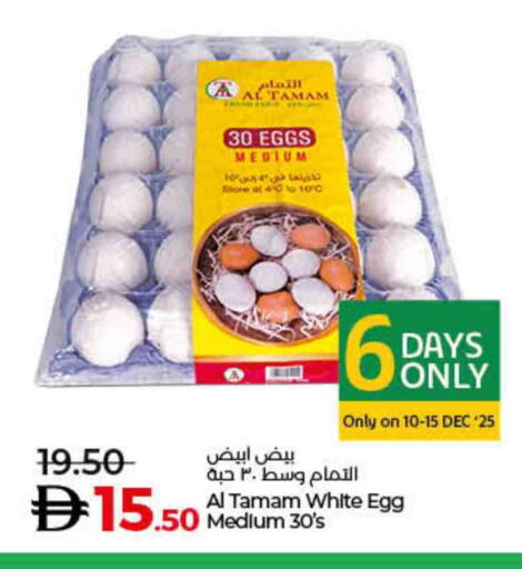 available at Lulu Hypermarket in UAE - Umm al Quwain