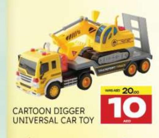 available at Al Madina  in UAE - Al Ain