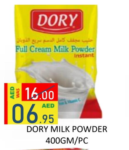 available at ROYAL GULF HYPERMARKET LLC in UAE - Abu Dhabi