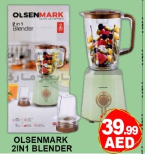 Mixer / Grinder available at Green Gift Department Store in UAE - Dubai