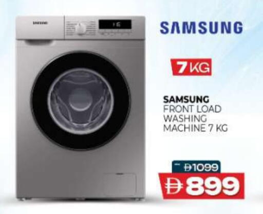 available at Al Madina  in UAE - Abu Dhabi