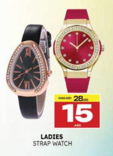 available at المدينة in الإمارات العربية المتحدة , الامارات - أم القيوين‎