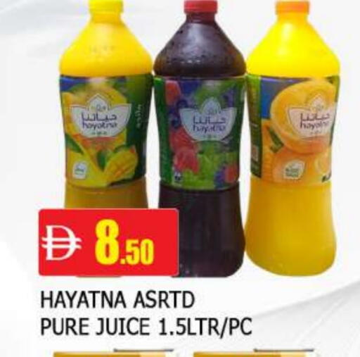 available at AL MADINA in UAE - Sharjah / Ajman