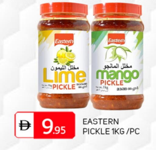 Mango available at TALAL MARKET in UAE - Sharjah / Ajman