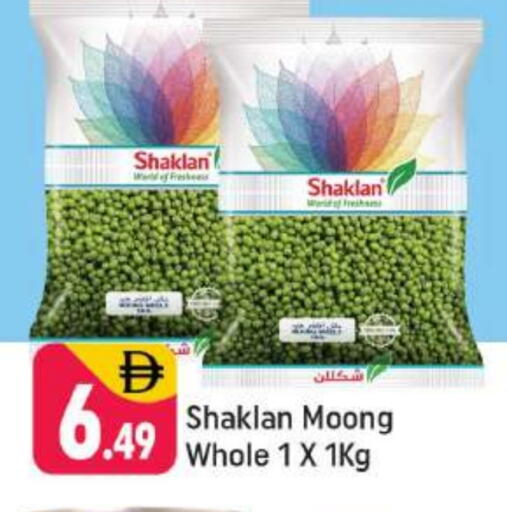 available at شكلان ماركت in الإمارات العربية المتحدة , الامارات - دبي