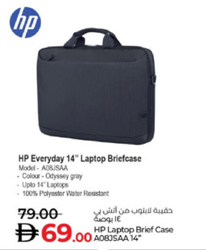 available at لولو هايبرماركت in الإمارات العربية المتحدة , الامارات - ٱلْفُجَيْرَة‎