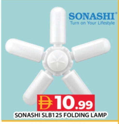 available at Grand Hyper Market in UAE - Dubai