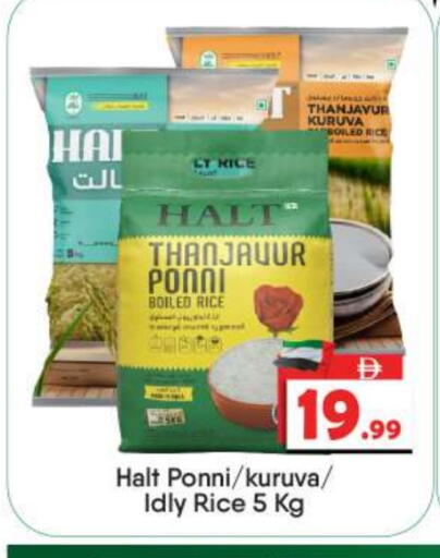 available at بيج مارت in الإمارات العربية المتحدة , الامارات - أبو ظبي