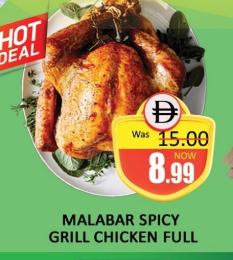 available at المدينة in الإمارات العربية المتحدة , الامارات - دبي